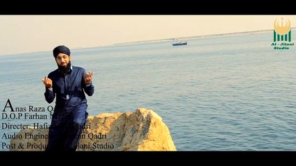 “Kaun Ho Masnad" | Naat | Mohammad Anas Qadri | Prophet Mohammad | HD