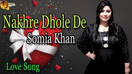 Nakhre Dhole De | Audio-Visual | Superhit | Somia Khan