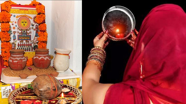 Karwa Chauth 2020: पहली बार करवा चौथ कैसे करें | पहली बार करवा चौथ का व्रत कैसे करें | Boldsky