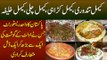 Camel Tandoori, Camel Karahi, Camel Khalifa - Pakistan's 1st Restaurant That Serves Camel Dishes