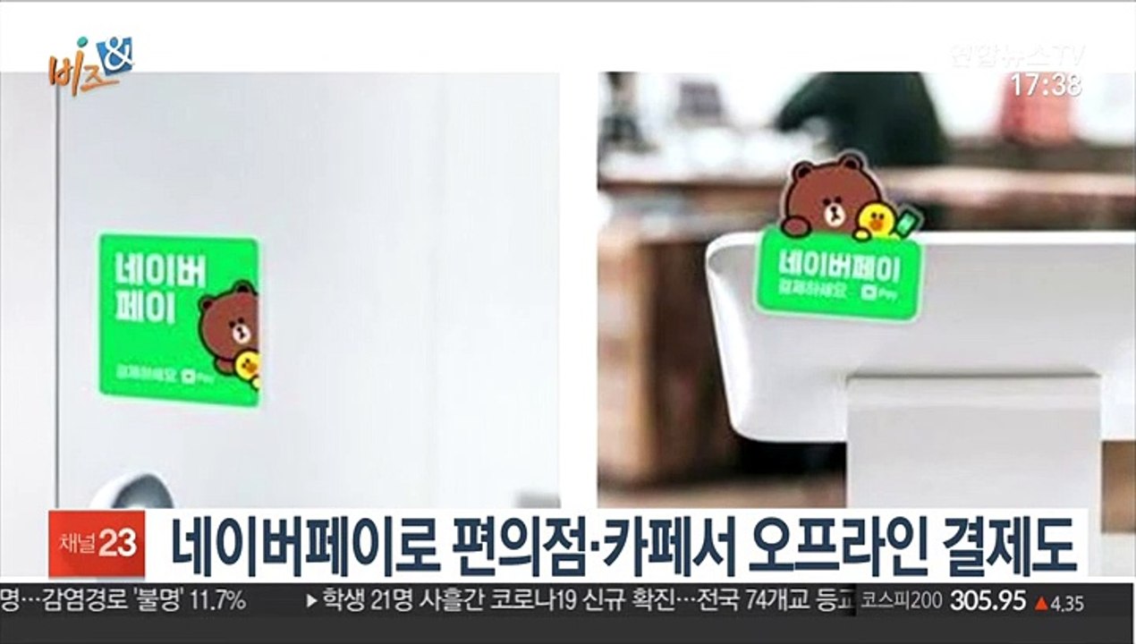 [비즈&] 애플워치, 국내서도 심전도 측정된다 外