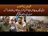 First Eye Witness of Fire In Hafeez Centre Lahore | Jub Me Aya To Sirf 1 Shop Me Aag Lagi Thi