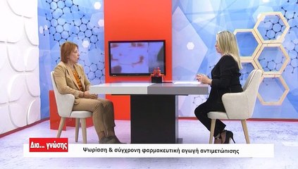 Δια γνώσης Χρ. Δάρρα, Αν. Ξιάρχος