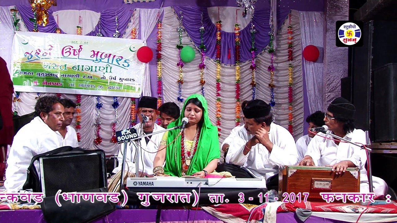 Mere Sanam Se Achha Koi Na Hoga  #gazal  GEETA CHISTI  मेरे सनमसे अच्छा कोई सनम ना होगा  #qawwali