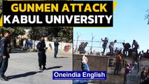Kabul University attacked: Gunmen storm campus, students flee | Oneindia News