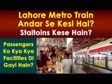 Metro Train Lahore - How is The Orange Line Train, Schedule & Stations Details. Watch Full Info.