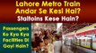 Metro Train Lahore - How is The Orange Line Train, Schedule & Stations Details. Watch Full Info.