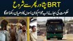 BRT Peshawar Phir Se Shuru - Hukumat Ki Bajaye Ab Awam Ko In Buses Ka Khayal Rakhna Hoga