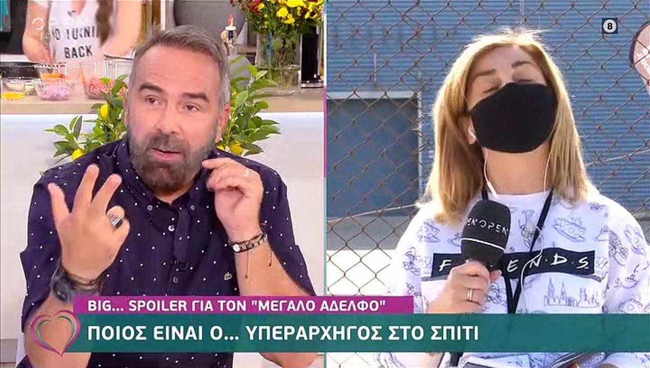 Big Brother spoiler: Η ανατροπή! Αυτός είναι ο παίκτης που κερδίζει την «υπεραρχηγία»