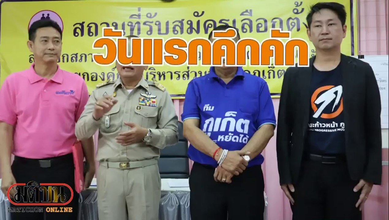 บรรยากาศบริเวณศาลาประชาคมจังหวัดภูเก็ต อ.เมือง...