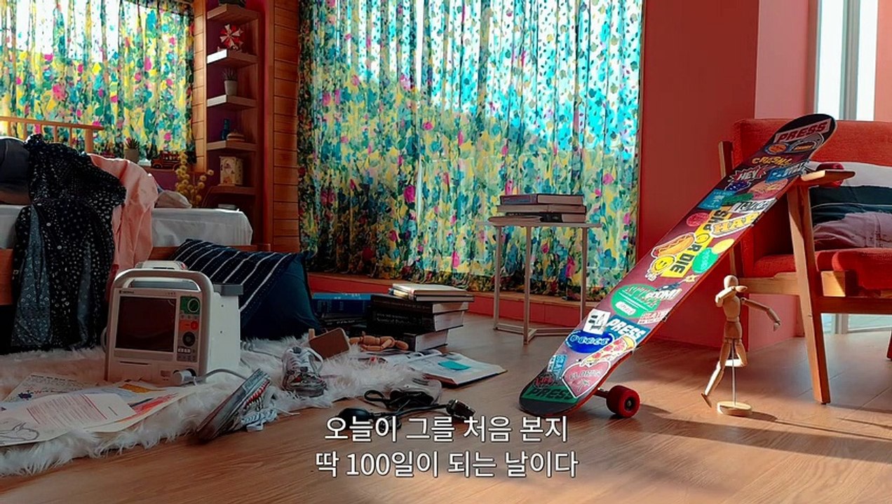 이성경 주연 HEART ATTACK 메인 예고편