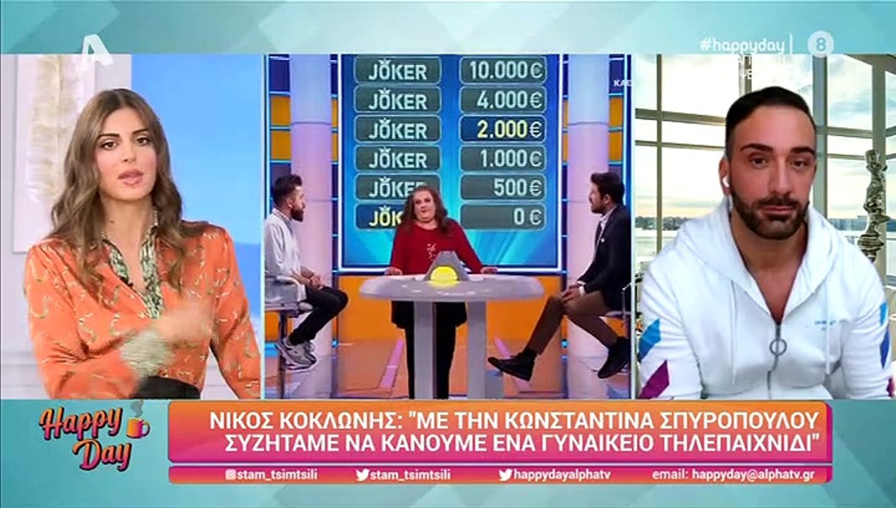 Ο Κοκλώνης βάζει τέλος στις φήμες για το Joker...