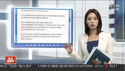 민주 '전당원 투표' 유효성 논란…野 "원천 무효"