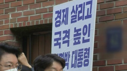 오전부터 모인 MB 측근들 '침통'...곳곳 찬반 시위 / YTN