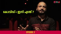 കോവിഡ് - ഇനി എന്ത് ? | #VaikittenthaParipady? | Dr. Jimmy Mathew | Episode 3 | OPM Records