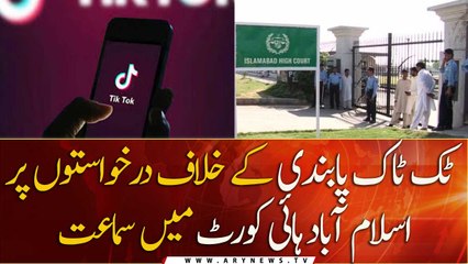 Morals be strong enough not to be hurt by anything: IHC on TikTok