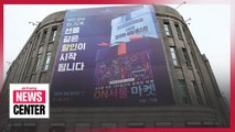 Largest ever 'Korea Sale Festa' looks to boost spending amid COVID-19