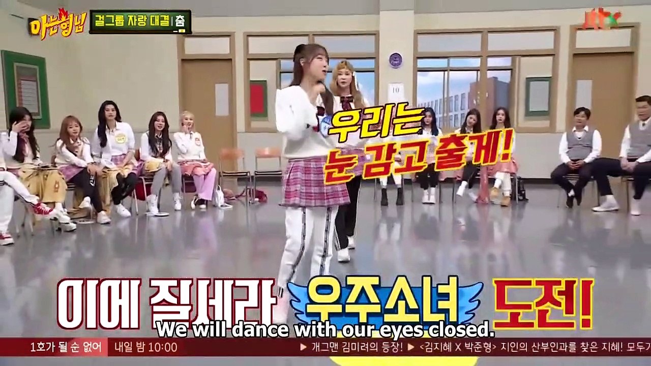 Dance Challenge [Knowing Brothers Ep 253]