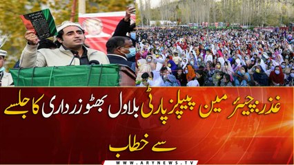 Bilawal speaks to Peoples Party followers in Ghizar