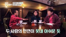 (실화?) 송창식♥정훈희 과거 썸타는 사이였다?!
