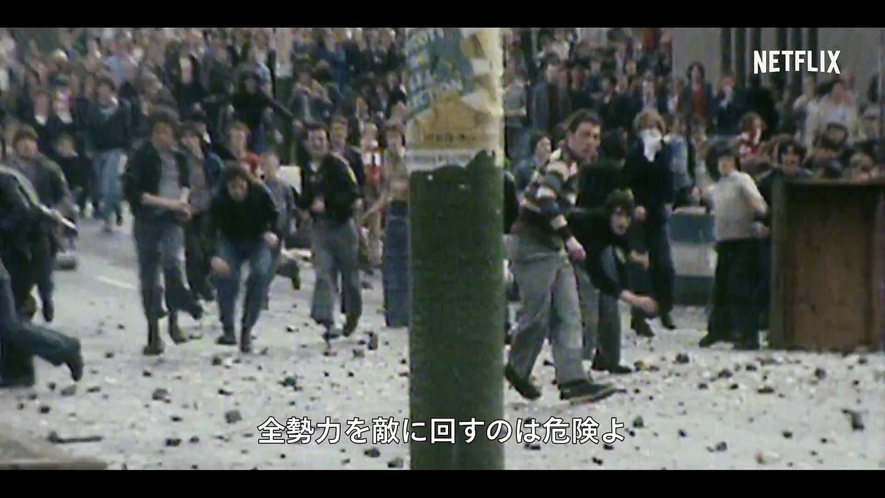 『ザ・クラウン』シーズン4 予告編