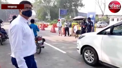 लखनऊ के एयरपोर्ट अब अडानी एयरपोर्ट के नाम से जाना जाएगा