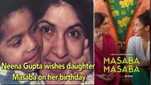 Neena Gupta wishes daughter Masaba on her birthday