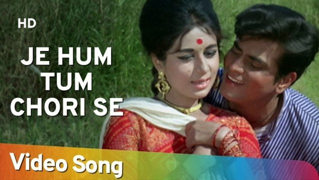 Je Hum Tum Chori Se Bandhe Ek Dori Se Jaio Kahan Ai Huzoor.