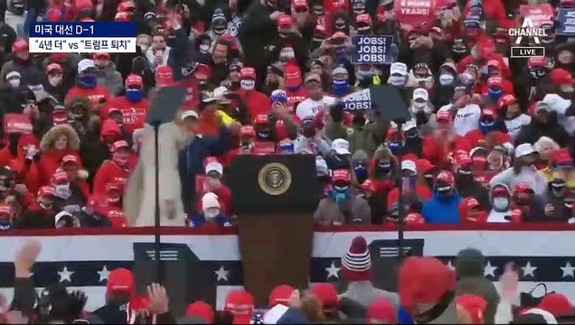 트럼프 vs 바이든, 美 대선 막판 표심 잡기 총력전