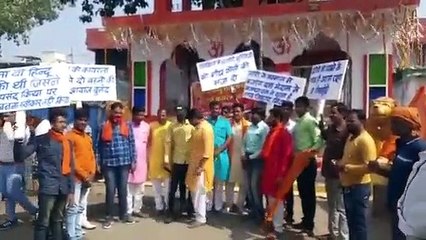 हरियाणा की बेटी को न्याय दिलाने के लिए किया गया प्रदर्शन