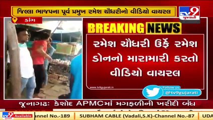Video showing Ramesh Chaudhry, Ex-chief of Dang BJP hitting shop owner goes viral