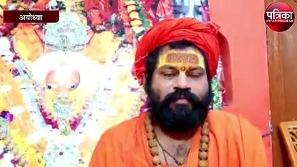 मथुरा के मंदिर में नमाज से संत आक्रोशित