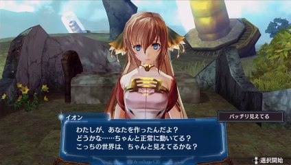 サージュ・コンチェルト DX(Surge Concerto DX) Ar Nosurge Gameplay