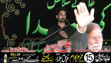 Zakir Ali Yazdan Chatha 15th Muharam 2020 Choti Behak Hafizabad
