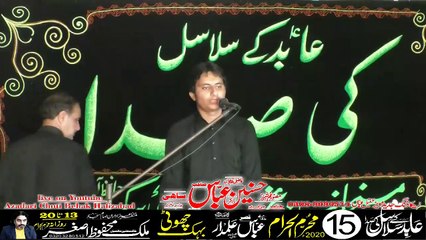Zakir Hasnain Abbas Sahi 15th Muharam 2020 Choti Behak Hafizabad