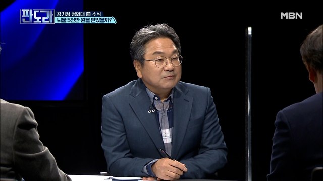 ‘라임 사건’ 연루 의혹 당사자 강기정 前 수석 판도라 등판?! 강기정이 말한 오천만 원은?