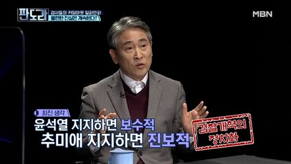 강기정 “검찰 총장이 언제부터 법무부 장관에게... 선 넘네...??”