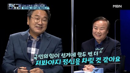 강기정 “국민의힘은 앞으로 선거에 한두 번 더 져봐야 정신 차릴 것”