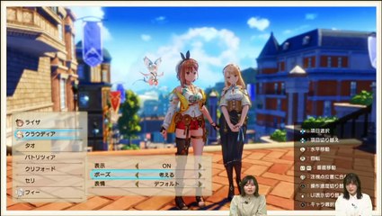 ライザのアトリエ２(Atelier Ryza 2) Gameplay #2