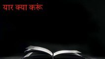 Best Study Motivational video in hindi | Exam Motivational Video