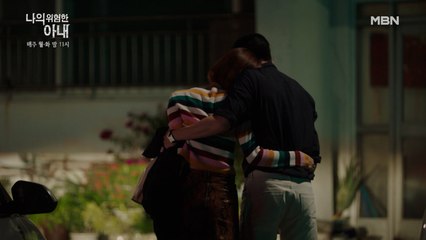 최원영 충격 현장 발견.. 만취한 최유화와 집으로 들어가는 낯선 남자는 누구?