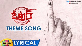 Voter Movie Theme Song | Manchu Vishnu | Surabhi | Thaman | GS Karthik | John Sudheer Pudhota | Mango Music