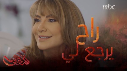 قهرت قلب أختها دون أن تبالي.. وكانت تبي طرد حب عمرها بطريقة تقهر