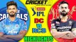 Delhi Captials vs Royal Challengers Bangalore || DC vs RCB || IPL 2020 highlights