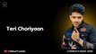 Teri Choriyaan - Guru Randhawa (Lyrics-Video) - Ft. Payal Dev- VEE - New Songs - VENKAT'S MUSIC 2020