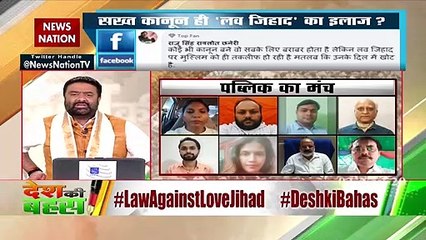 Why every time Hindu has to change the religion, if not Love JIhad?