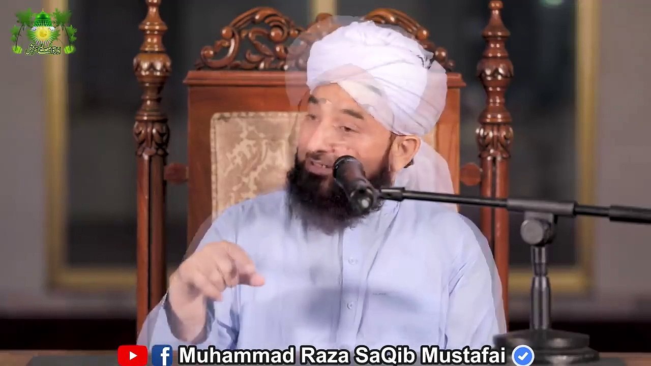 Nmazi_Hidayat_kio_mangta_hai_?_©_Muhammad_Raza_Saqib_Mustafai_|_New_Ramzan_Bayan