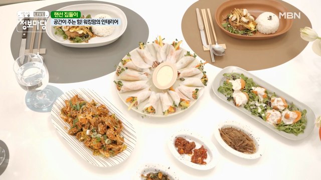 일과 살림 두마리 토끼를 한꺼번에! 전국의 워킹맘 힘내세요 (*°▽°*)/