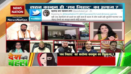 Ill-famed case of Love Jihad is Ranjeet Sahgal and Tara Sahgal