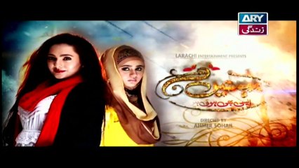 Behnain Aisi Bhi Hoti Hain Episode 298 & 299 - ARY Zindagi Drama